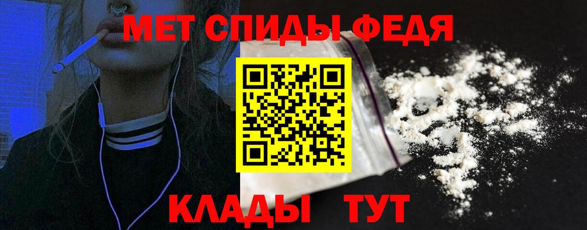 АМФ  Амфетамин VHQ  АМФ  Вход с VPN  Симферополь 