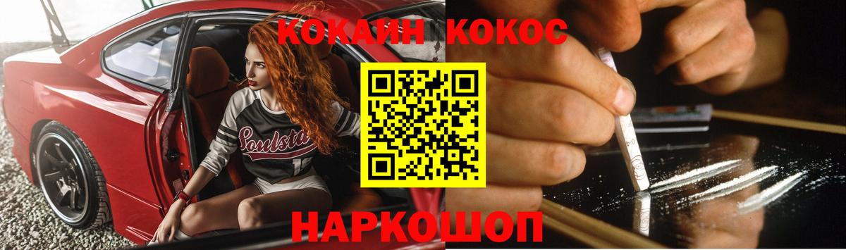 КОКАИН 98% Симферополь
