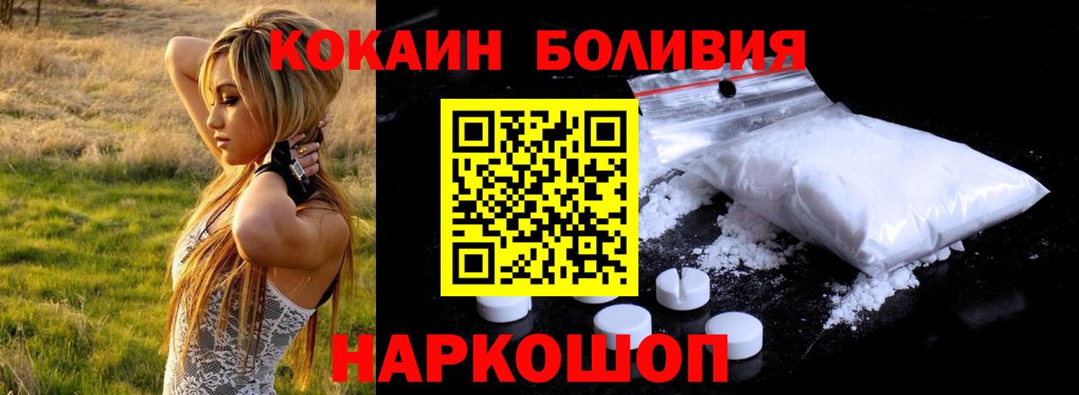 КОКАИН 98%  КОКАИН  Симферополь  Вход с VPN  КОКАИН FishScale 