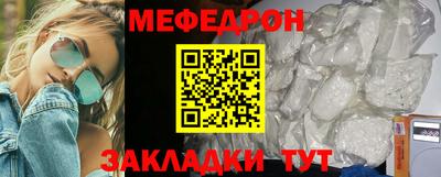 кристаллы Новокубанск