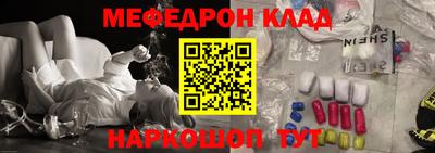 крисы Новозыбков
