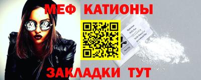 соль курить ск Новодвинск