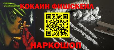 крисы Новозыбков