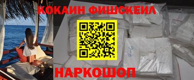кристаллы Новокубанск