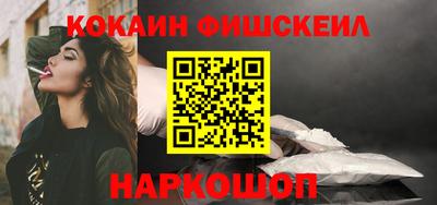 крисы Новозыбков