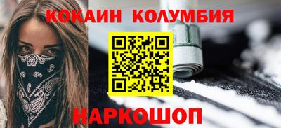 соль курить ск Новодвинск