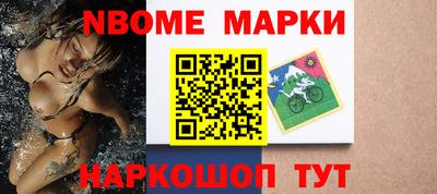 кристаллы Новокубанск