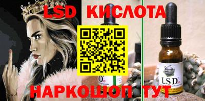соль курить ск Новодвинск