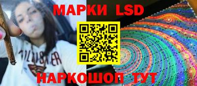 кристаллы Новокубанск