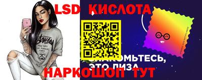 соль курить ск Новодвинск