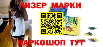 крисы Новозыбков