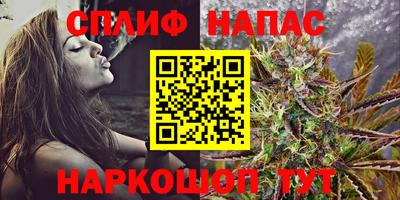 соль курить ск Новодвинск