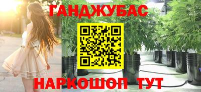 кристаллы Новокубанск