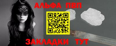 крисы Новозыбков