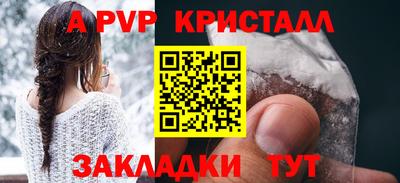 соль курить ск Новодвинск