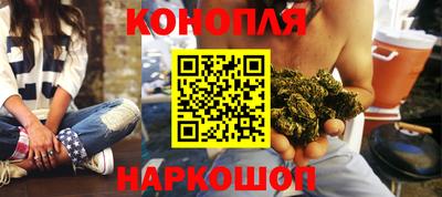 кристаллы Новокубанск