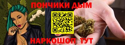 кристаллы Новокубанск