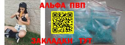 кристаллы Новокубанск
