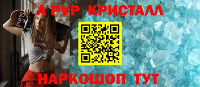 соль курить ск Новодвинск