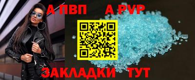 спайс Ковров