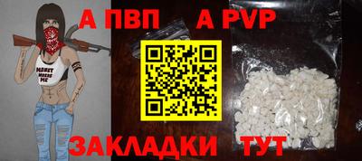 крисы Новозыбков