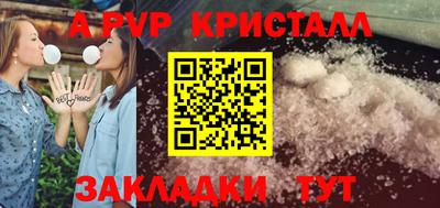 соль курить ск Новодвинск