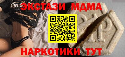 крисы Новозыбков