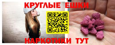 кристаллы Новокубанск