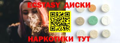 соль курить ск Новодвинск