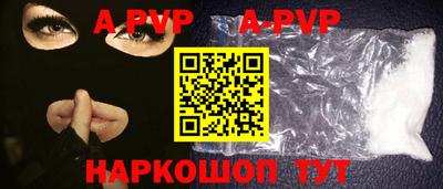 кристаллы Новокубанск