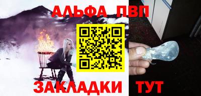 кристаллы Новокубанск