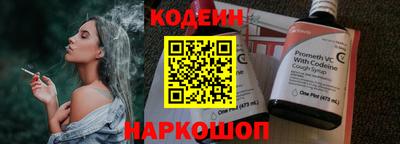 кристаллы Новокубанск