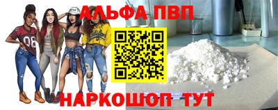 крисы Новозыбков