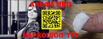 соль курить ск Новодвинск