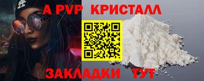 соль курить ск Новодвинск