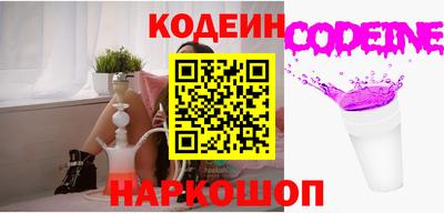крисы Новозыбков