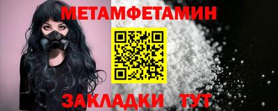 крисы Новозыбков