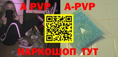 кристаллы Новокубанск