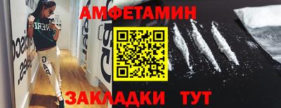 кристаллы Новокубанск