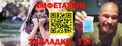 крисы Новозыбков