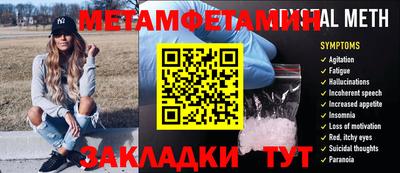соль курить ск Новодвинск