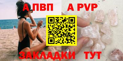 крисы Новозыбков