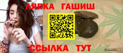 соль курить ск Новодвинск