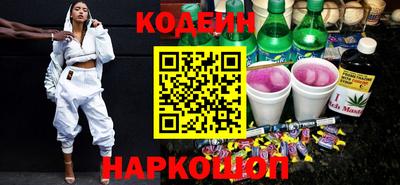 кристаллы Новокубанск