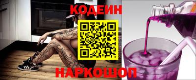 соль курить ск Новодвинск