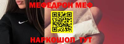соль курить ск Новодвинск