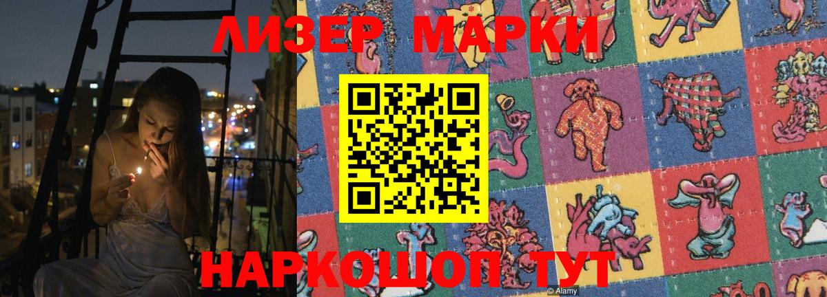 ЛСД экстази кислота  Вход с VPN  LSD-25 экстази ecstasy  Симферополь 