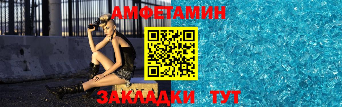 Симферополь  МЕТАМФЕТАМИН Methamphetamine  Вход с VPN 