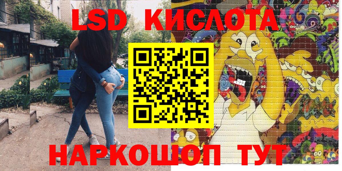 Наркотические марки 1,8мг  Вход с VPN  Марки 25I-NBOMe  Симферополь  Наркотические марки 1,8мг 