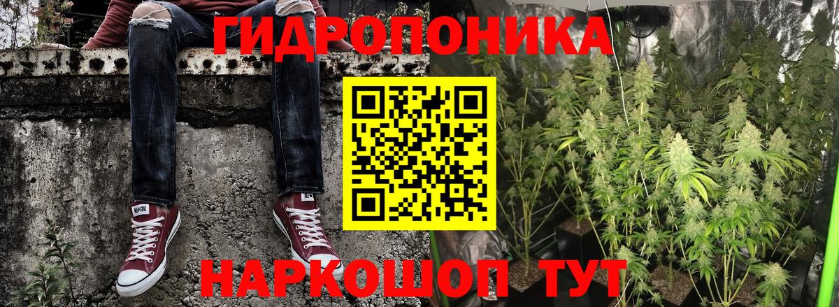МАРИХУАНА Amnesia Симферополь